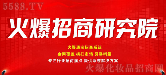 抓營(yíng)銷(xiāo)核心命脈,助企業(yè)逆風(fēng)翻盤(pán)! 抓營(yíng)銷(xiāo)核心命脈,助企業(yè)逆風(fēng)翻盤(pán)!