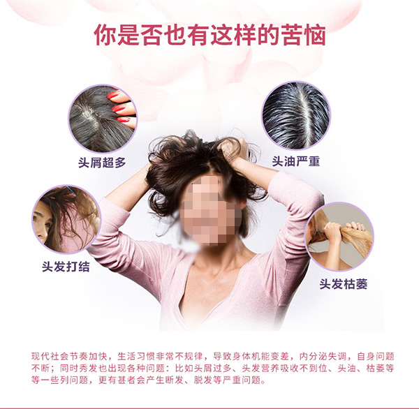 王氏氨基酸絲滑柔亮潤(rùn)發(fā)乳 王氏氨基酸絲滑柔亮潤(rùn)發(fā)乳