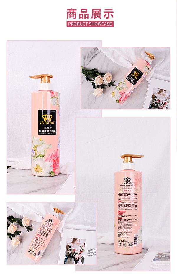 王氏氨基酸絲滑柔亮潤(rùn)發(fā)乳 王氏氨基酸絲滑柔亮潤(rùn)發(fā)乳