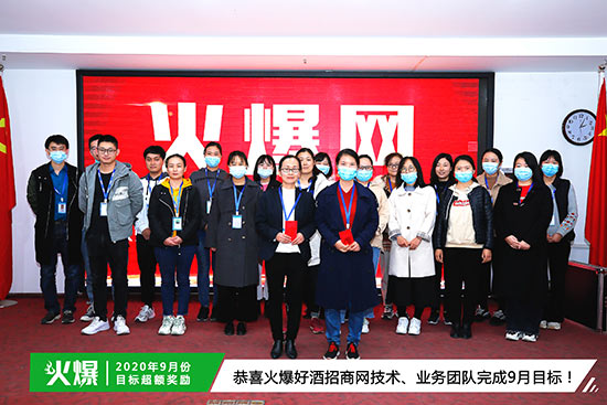 ��ϲ�𱬺þ����̾W(w��ng)���g(sh��)���I(y��)��(w��)�F(tu��n)�(du��)���9��Ŀ��(bi��o)