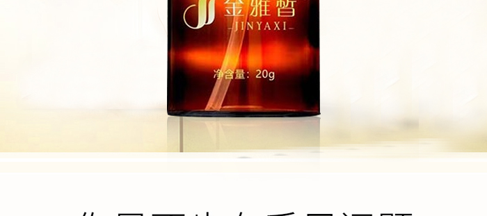 ͸(rn)˪20g