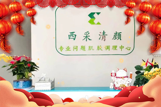 “牛”轉(zhuǎn)新機(jī),時(shí)時(shí)機(jī)運(yùn)亨通!西采清顏?zhàn)D芭!鞭D(zhuǎn)錢坤,錢財(cái)鋪天蓋地! “牛”轉(zhuǎn)新機(jī),時(shí)時(shí)機(jī)運(yùn)亨通!西采清顏?zhàn)D芭!鞭D(zhuǎn)錢坤,錢財(cái)鋪天蓋地!