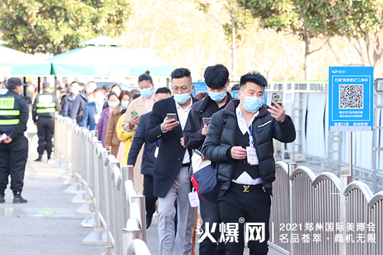 第17屆鄭州美業(yè)博覽會(huì)今日盛大開幕 第17屆鄭州美業(yè)博覽會(huì)今日盛大開幕