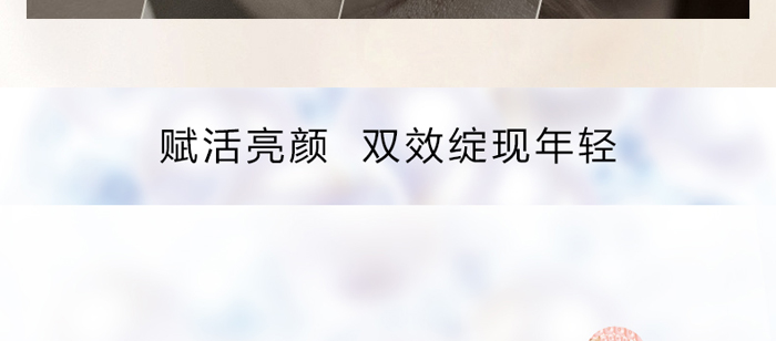 冰夢泉童顏精粹生肌乳 冰夢泉童顏精粹生肌乳
