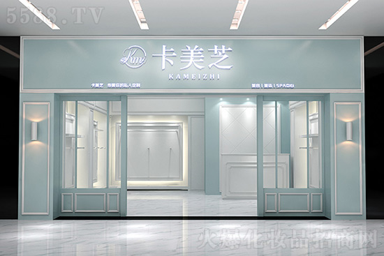 卡美芝 卡美芝