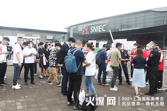 第26屆CBE上海美業(yè)博覽會 第26屆CBE上海美業(yè)博覽會