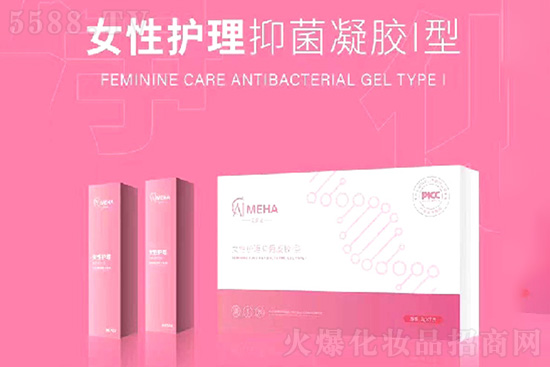 艾美涵女性護理抑菌凝膠I型 艾美涵女性護理抑菌凝膠I型