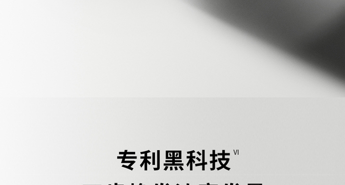 今日瑤首烏營(yíng)養(yǎng)精華液 今日瑤首烏營(yíng)養(yǎng)精華液