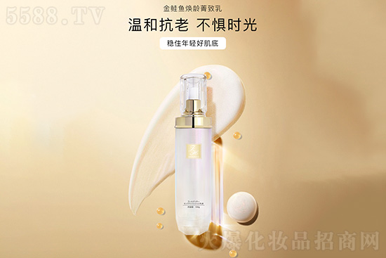 金鮭魚(yú)煥齡菁致乳 金鮭魚(yú)煥齡菁致乳