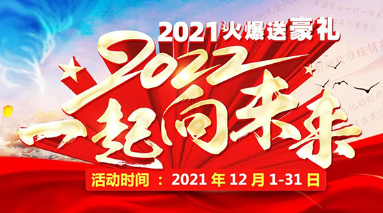 2021ͺY2022һδ