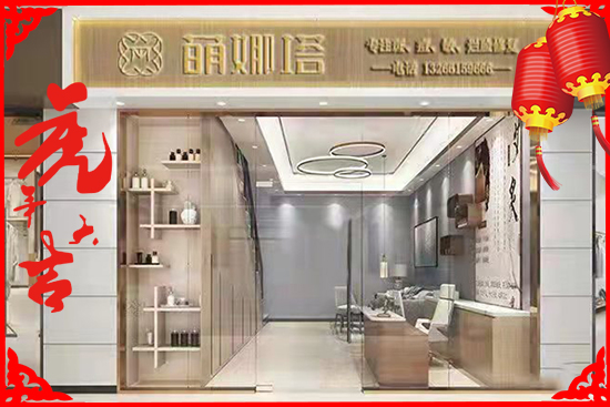 草木之心攜萌娜塔品牌,祝大家虎頭揚(yáng)揚(yáng)好運(yùn)來(lái) ! 草木之心攜萌娜塔品牌,祝大家虎頭揚(yáng)揚(yáng)好運(yùn)來(lái) !