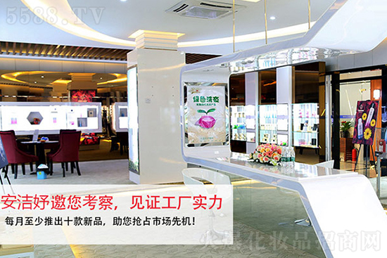 廣州安潔妤化妝品廠(chǎng) 廣州安潔妤化妝品廠(chǎng)