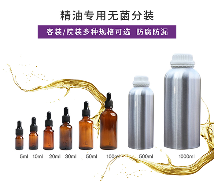 歐琪俐芳香調膚院裝套盒系列 歐琪俐芳香調膚院裝套盒系列