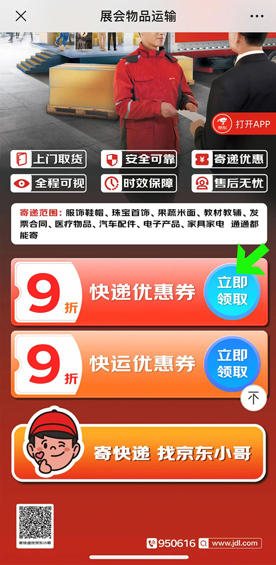 60I(y)[]f