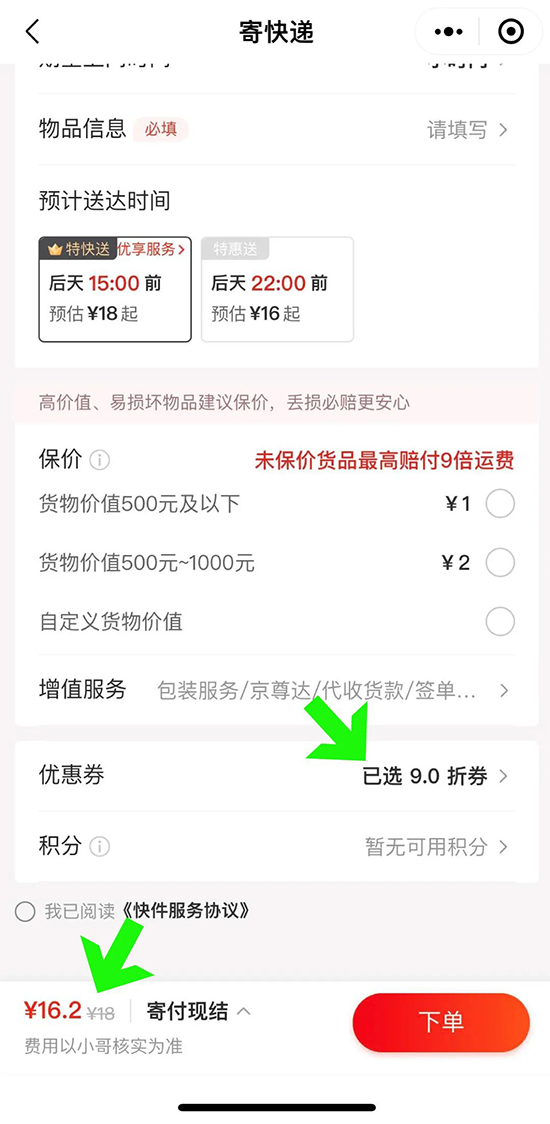 60I(y)[]f