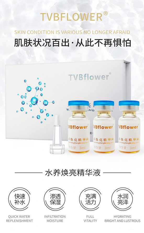 TVBFLOWERˮB(yng)AҺ