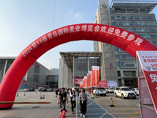 2024青島國際美業(yè)博覽會(huì)今日開幕 2024青島國際美業(yè)博覽會(huì)今日開幕