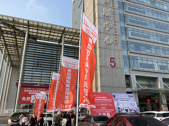 2024青島國際美業(yè)博覽會(huì) 2024青島國際美業(yè)博覽會(huì)