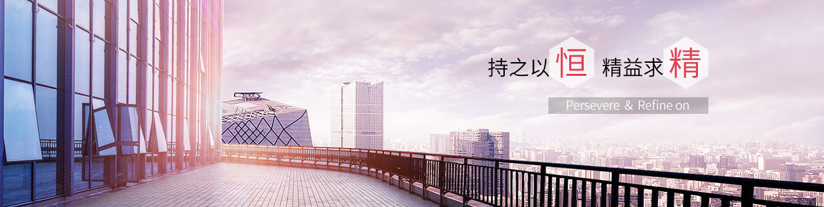 義烏市菲米化妝品有限公司